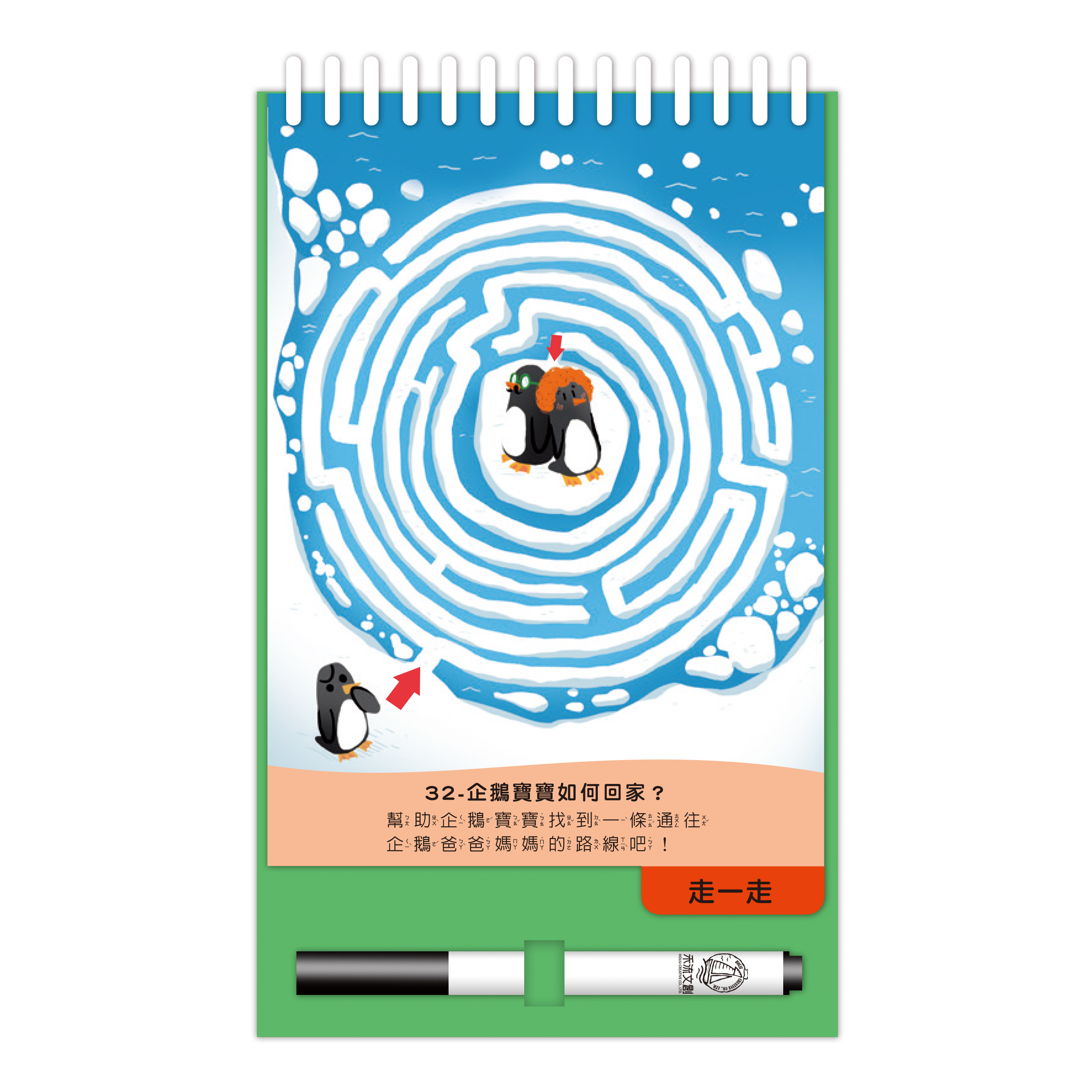 寶寶不累來Play-動物遊戲狂歡囉！